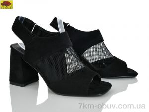 купить оптом Mei De Li T502-5