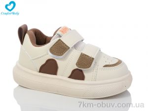 купить оптом Comfort-baby 7199 бежевий (26-30)