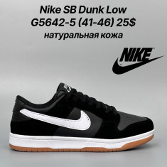 купить Classica G5642-5 оптом