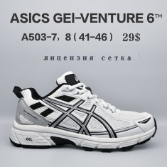 купить Chok A503-7 оптом