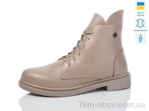 купить оптом Sali 25 кап.+кап. зима