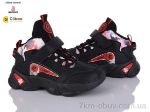 купить Clibee-Doremi EC79-1 black оптом