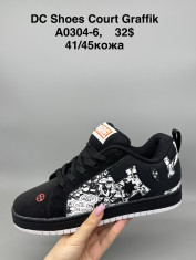 купить Supo(BRAND) A0304-6 оптом