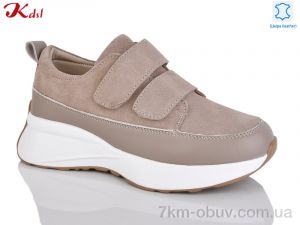 купить Jiulai-Kadisalun C796-37 оптом