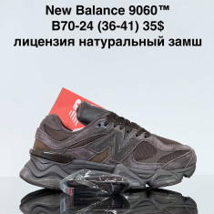 купить VAN B70-24 оптом