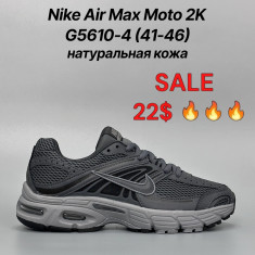 купить Classica G5610-4 оптом