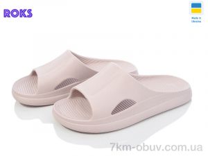 купить оптом Roks Roksol 510-012