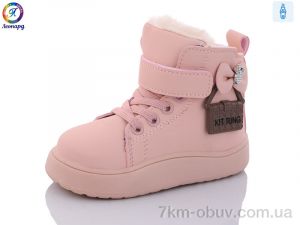 купить оптом Леопард C5 pink
