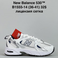 купить Baas B1555-14 оптом