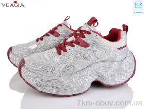 купить Veagia-ADA 909-2 оптом