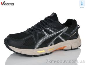 купить Supo-Vegas A2869-9 оптом