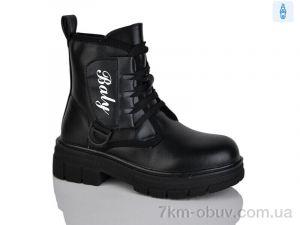 купить оптом Xifa kids XF01-B1248-1