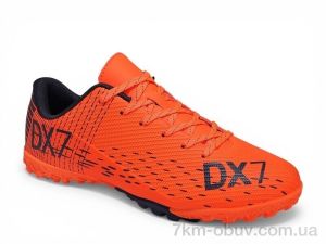 купить Veer-Demax 2 B2341-5S оптом