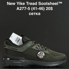 купить ANDA A277-5 оптом