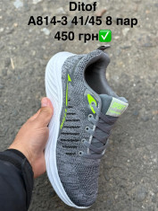 купить Pet A814-3 оптом