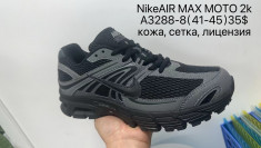 купить Supo A3288-8 оптом