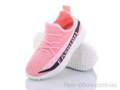 купить Alemy Kids MB3053F оптом