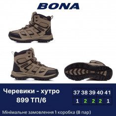 купить Bona 899 TП-6 оптом