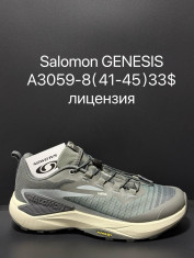 купить Supo A3059-8 оптом