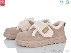 купить PLPS-Nanachka D68-3 оптом