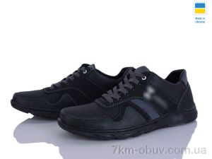 купить оптом Paolla Sunshine KP46H чорний-сірий