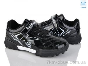 купить оптом Kajila 26 black