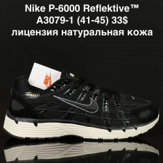 купить Supo A3079-1 оптом