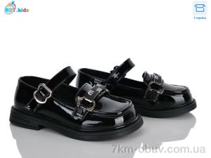 купить BBT P795-2-5 оптом
