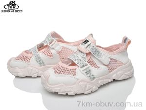 купить Jibukang C01-723 pink оптом