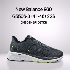 купить оптом Classica   G5506-3