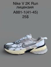 купить оптом SportLine A881-1