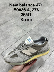 купить Supo(BRAND) B0036-4 оптом