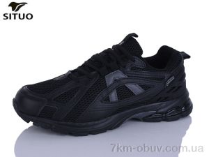 купить Situo A921-2 оптом