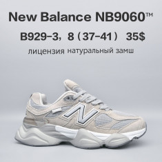 купить Chok B929-3 оптом