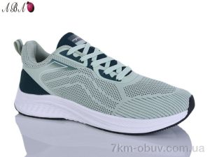 купить Aba 609-3 оптом