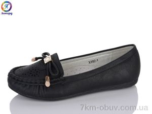 купить Леопард X392-1 оптом