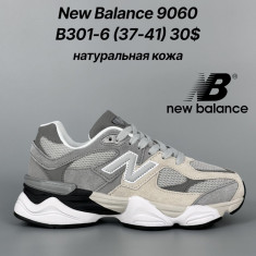 купить Classica B301-6 оптом