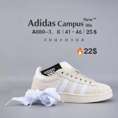 купить Chok A880-3 оптом