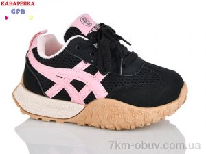 купить оптом GFB-Канарейка S232-2