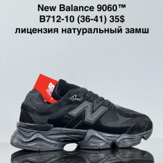 купить VAN B712-10 оптом