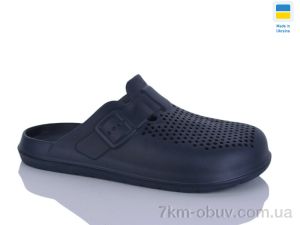 купить Inblue 503 синій оптом