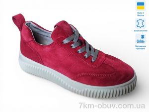 купить Prime-Opt Paradize V-CR-1283 червоний замш оптом