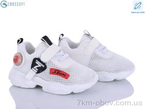 купить оптом CROSSOPT NC160-1 white LED