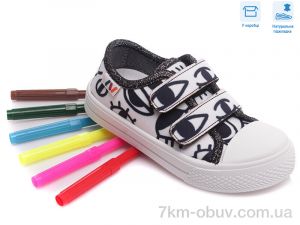 купить Weestep R107850356 оптом
