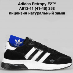 купить Baas A913-11 оптом