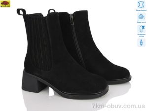 купить Mei De Li M159-67 оптом