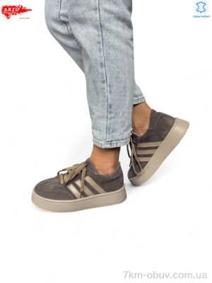 купить ARTO 179 кофе з. оптом