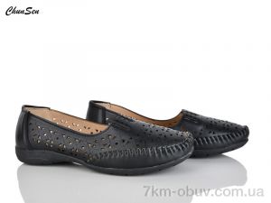 купить Chunsen 2550-1 оптом