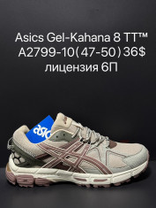 купить Supo A2799-10 оптом