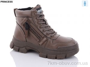 купить Princess A18-6 оптом